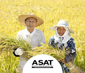 Agriculture Crop & Livestock Farming