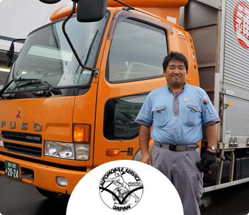 Automobile Truck Driver