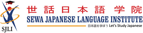 Sewa Japanese Language Institute