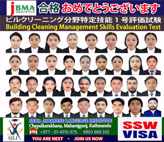 Skills Pass